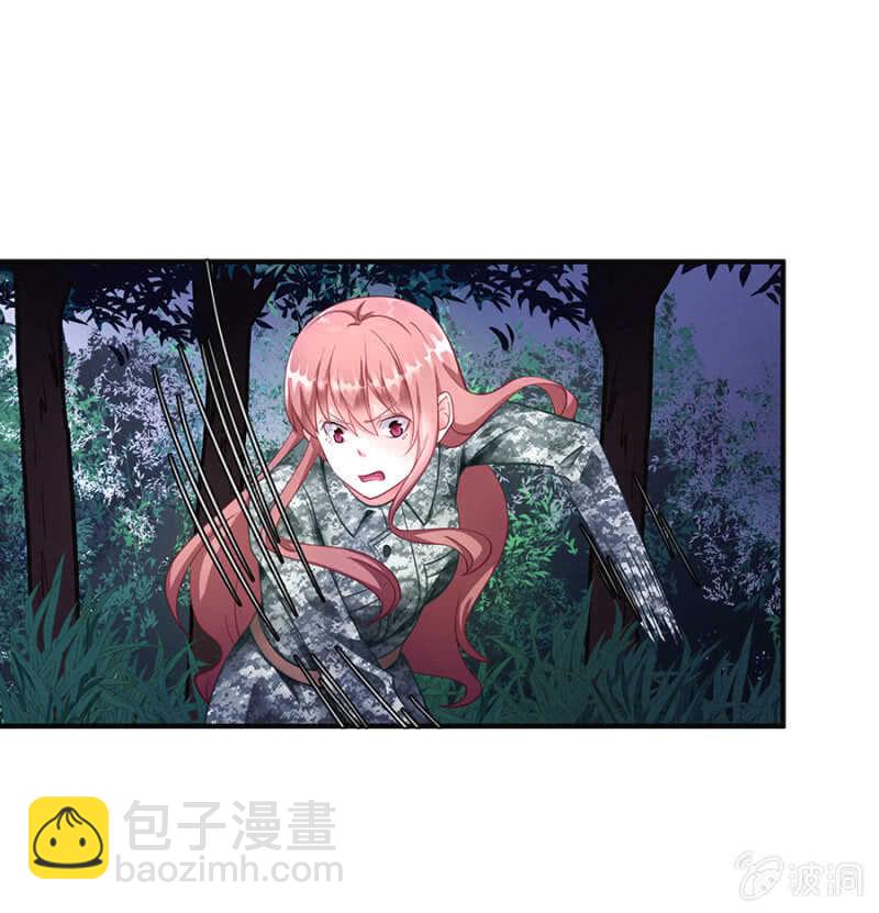 《家有恶妻》亲我一下 第18页