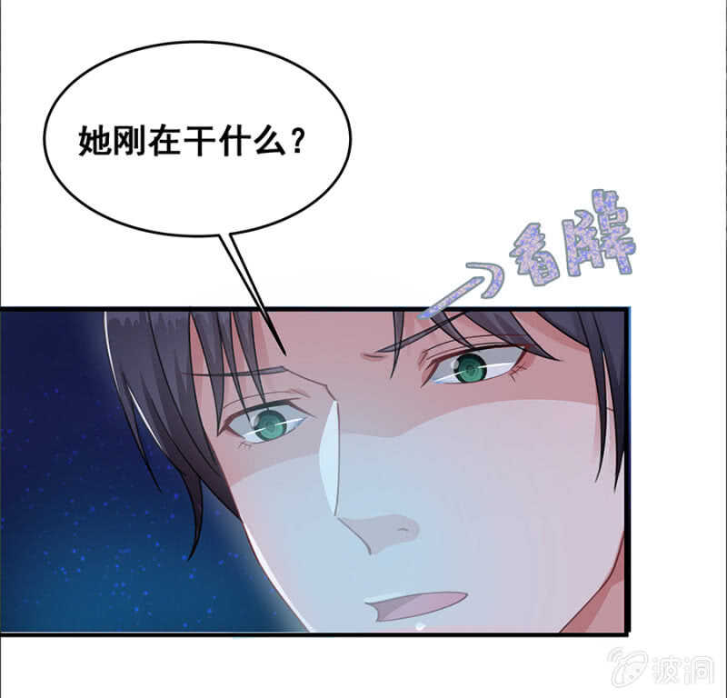 《家有恶妻》亲我一下 第5页