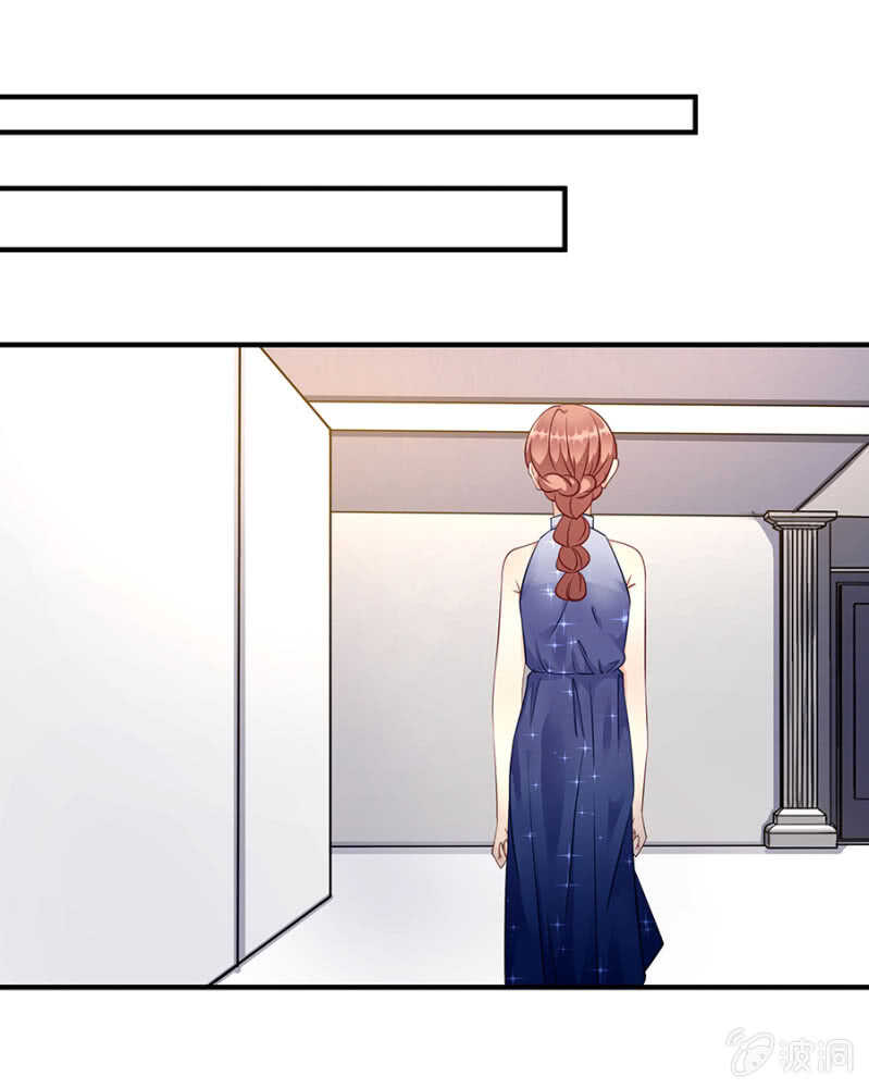 《家有恶妻》放尊重些 第20页
