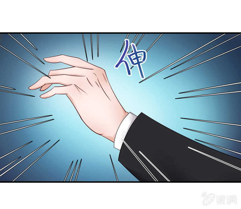 《家有恶妻》放尊重些 第22页