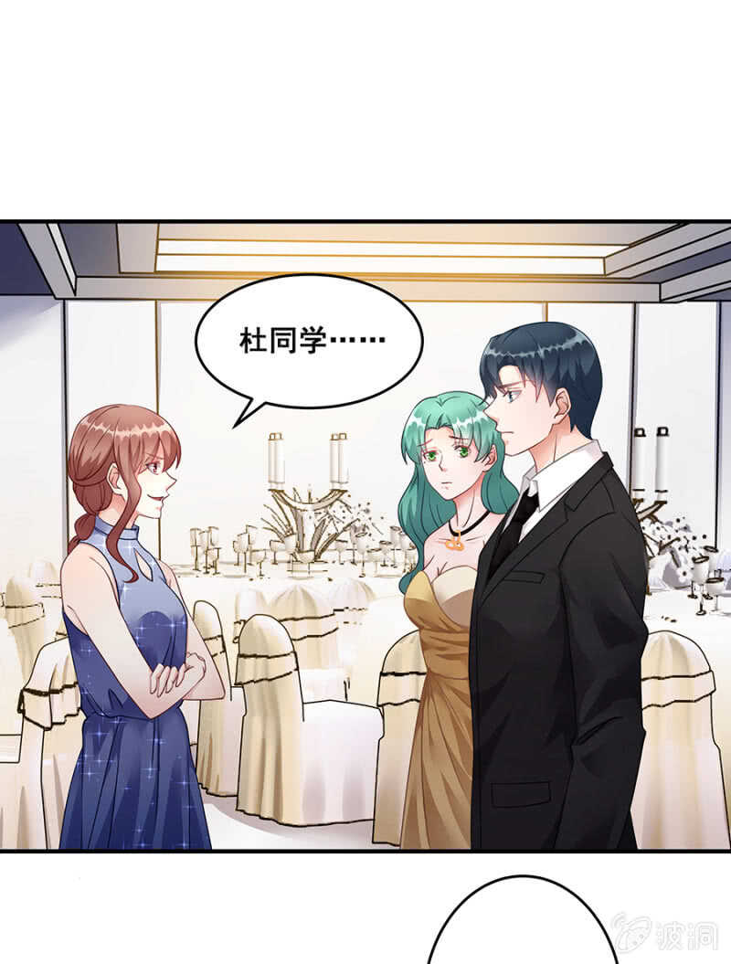 《家有恶妻》放尊重些 第2页