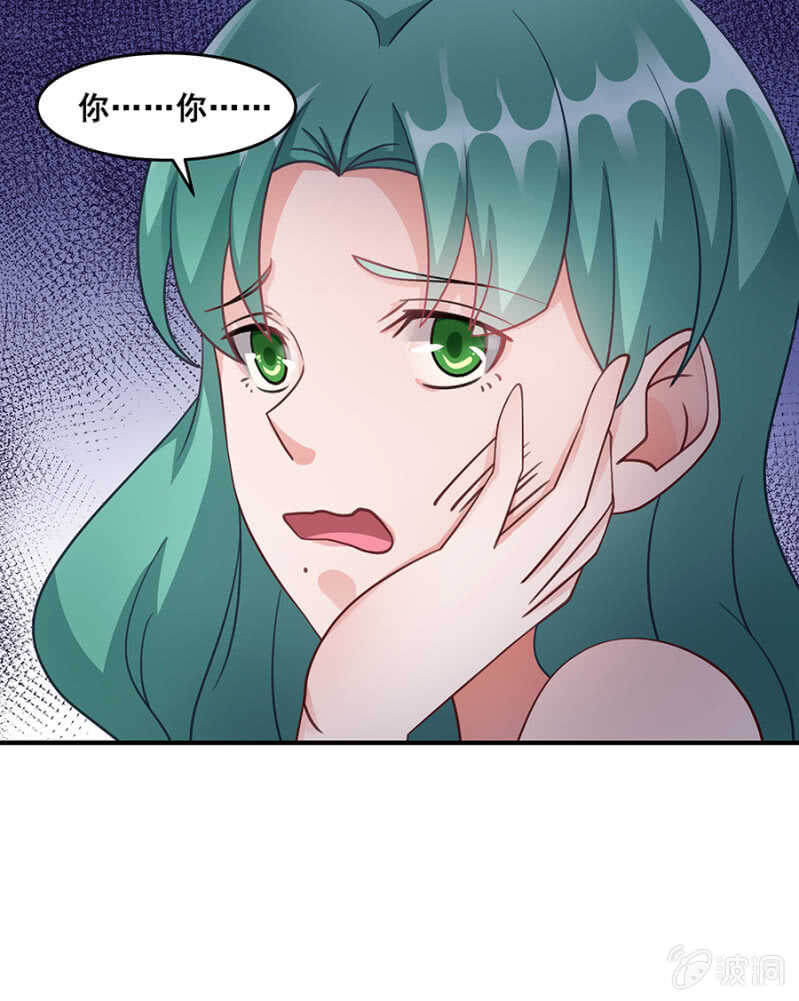 《家有恶妻》放尊重些 第9页