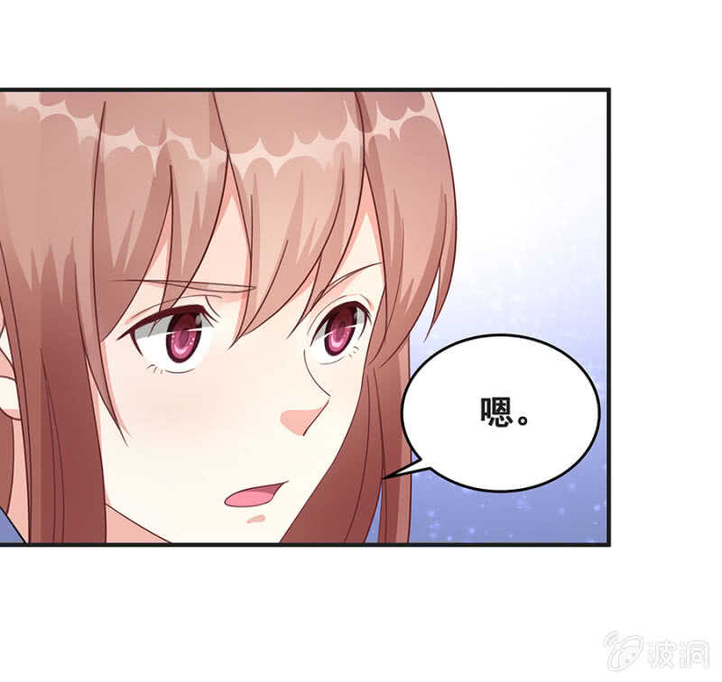 《家有恶妻》绝不能离婚！ 第15页