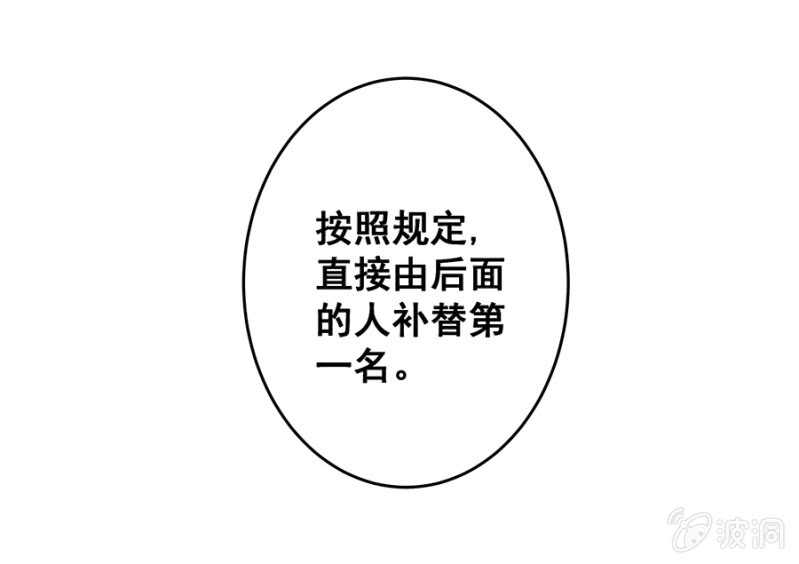 《家有恶妻》绝不能离婚！ 第2页
