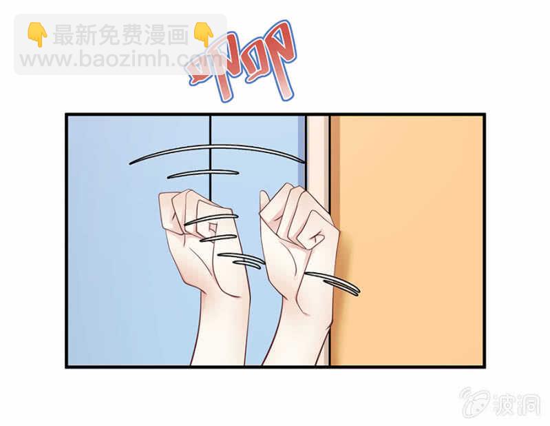 《家有恶妻》沐薇儿的方法 第23页