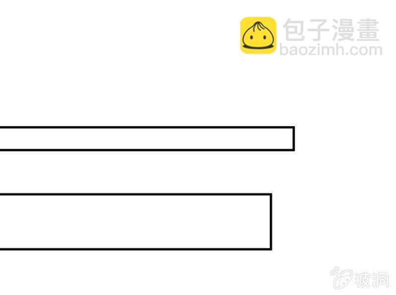 《家有恶妻》沐薇儿的方法 第2页