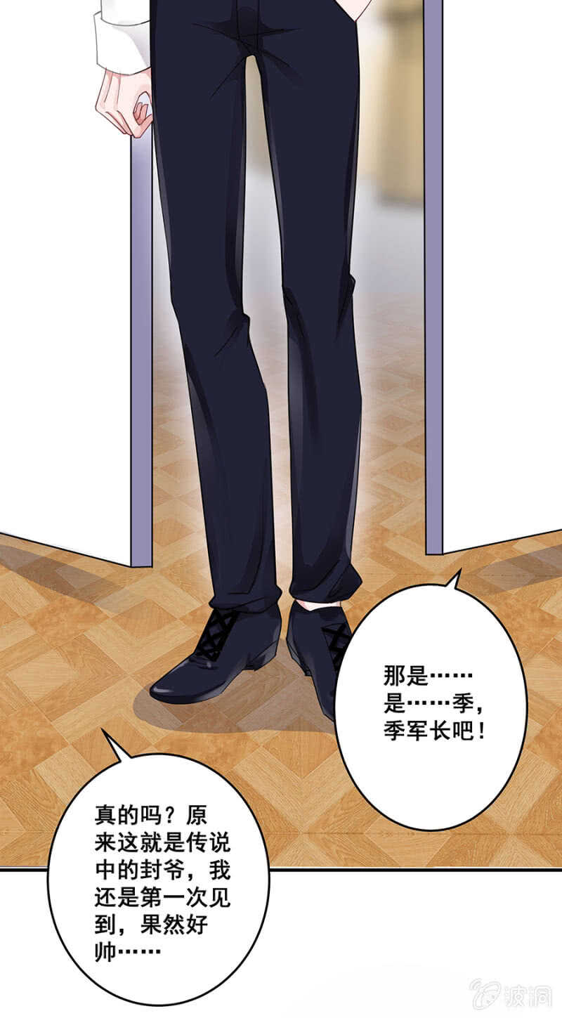 《家有恶妻》哪来的照片 第11页