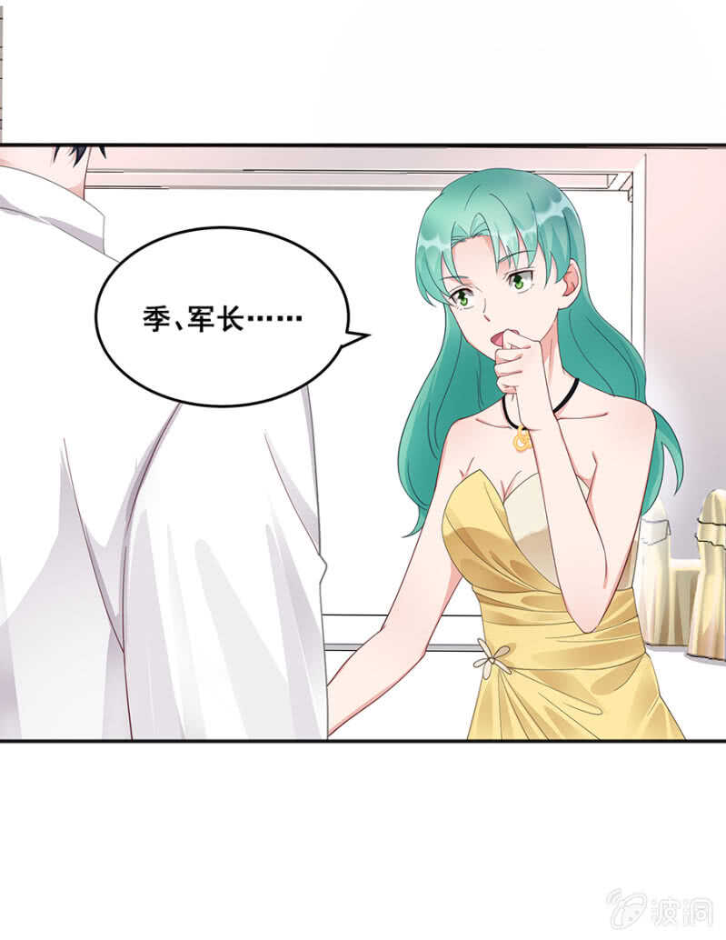《家有恶妻》哪来的照片 第12页