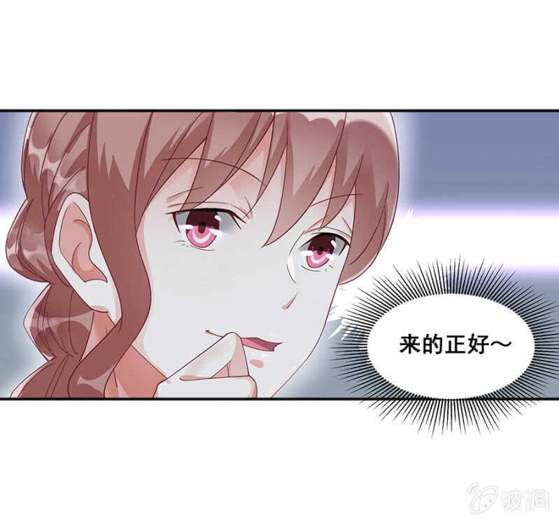 《家有恶妻》哪来的照片 第13页
