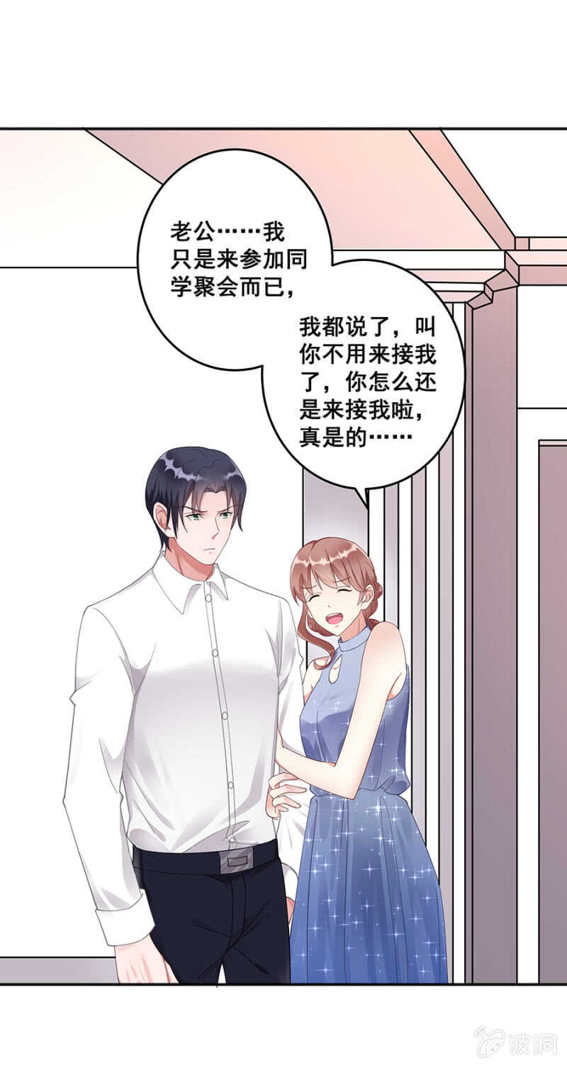 《家有恶妻》哪来的照片 第14页