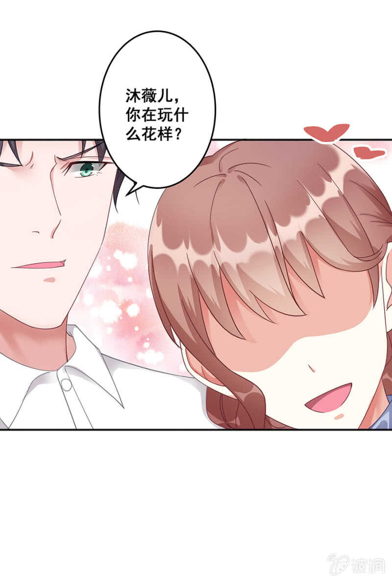 《家有恶妻》哪来的照片 第15页