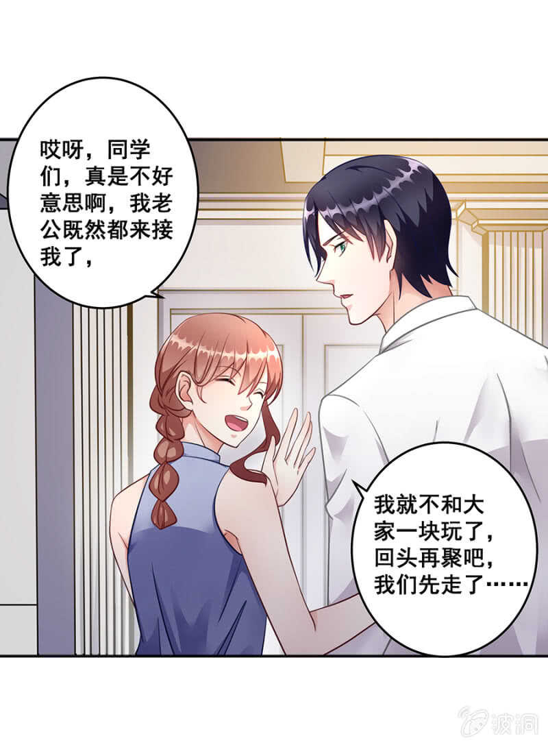 《家有恶妻》哪来的照片 第16页