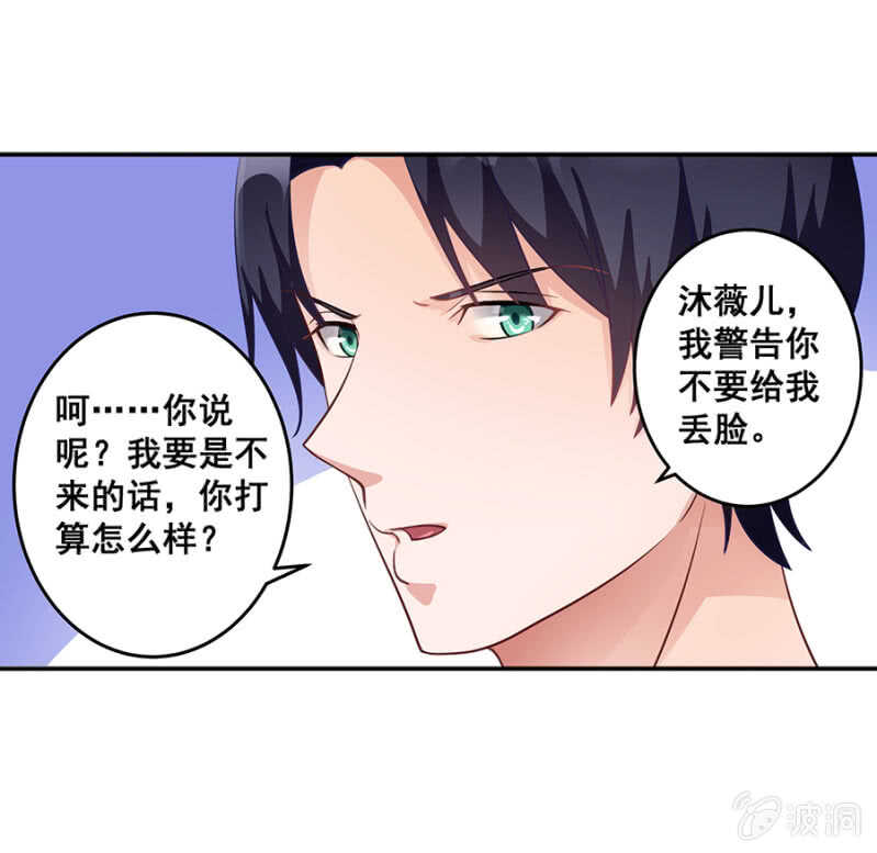 《家有恶妻》哪来的照片 第18页