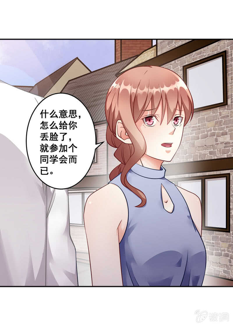 《家有恶妻》哪来的照片 第19页