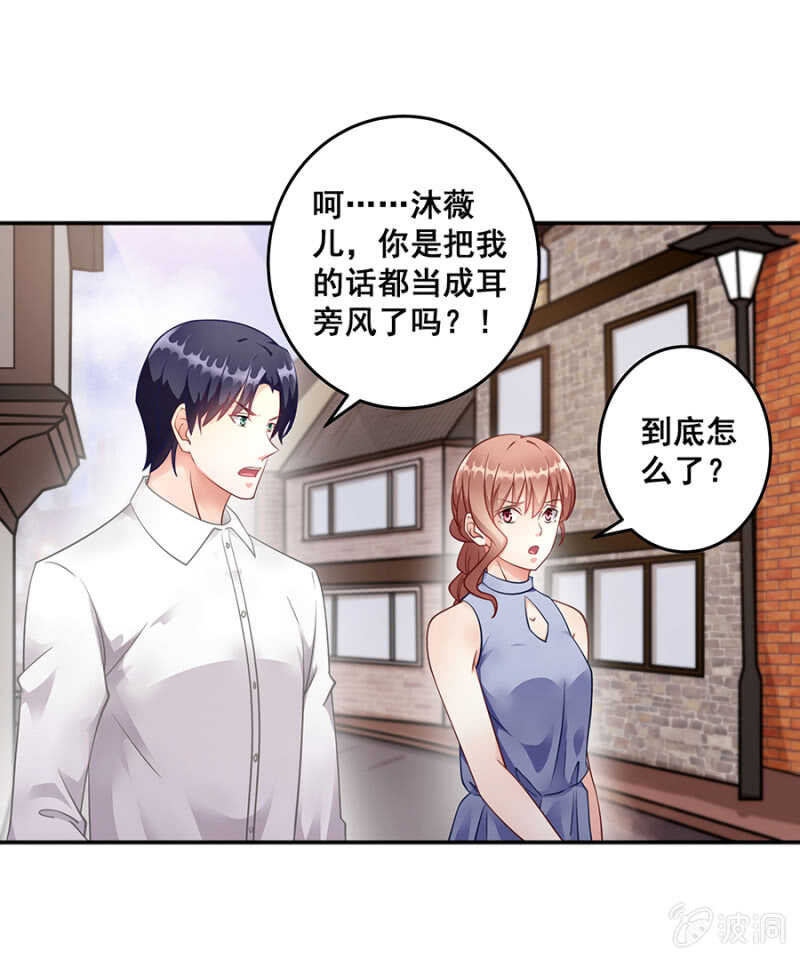 《家有恶妻》哪来的照片 第20页