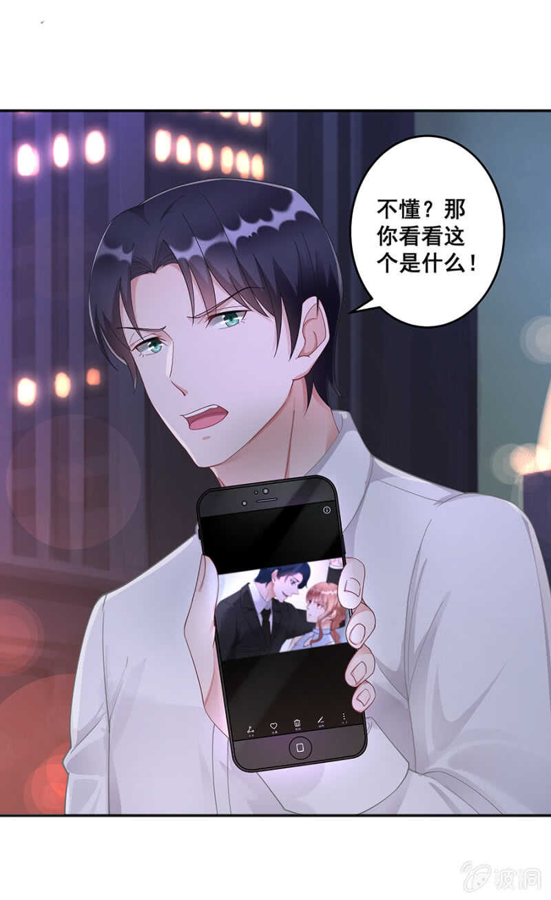 《家有恶妻》哪来的照片 第24页
