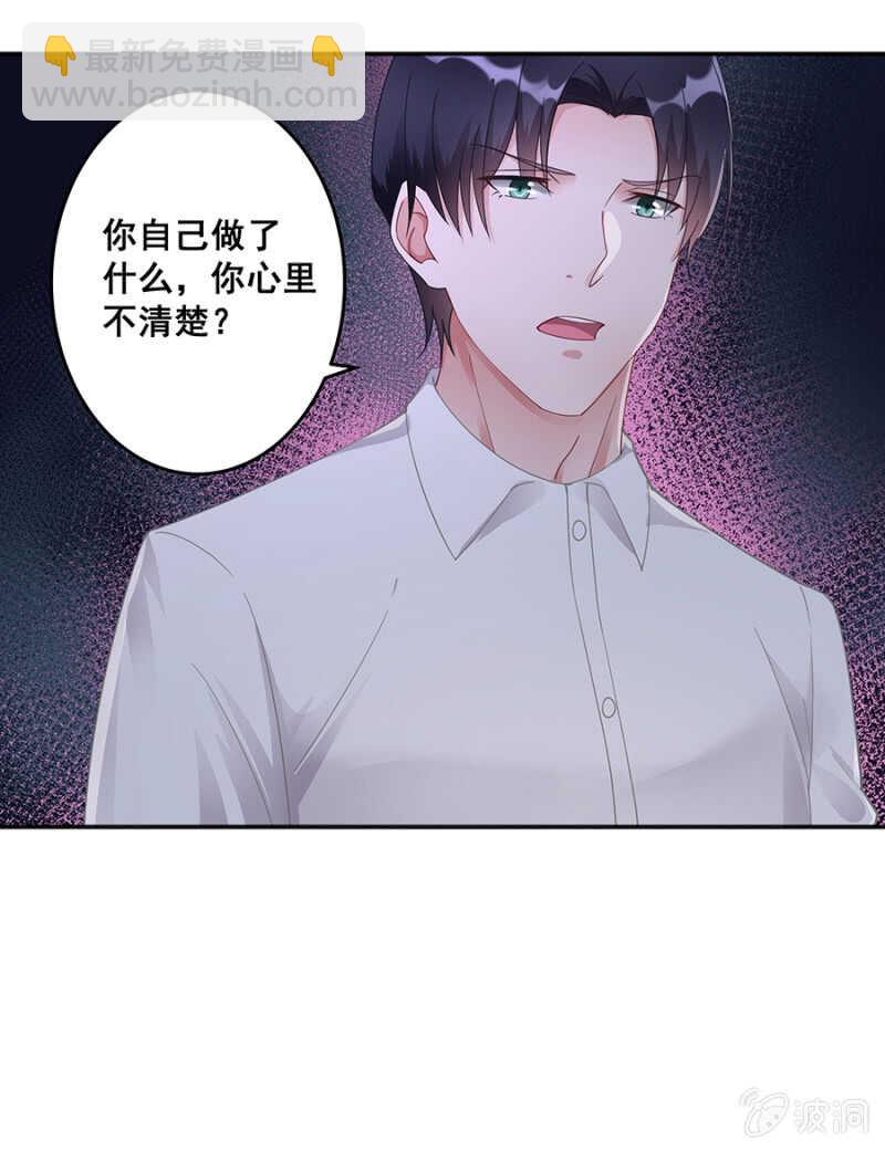 《家有恶妻》哪来的照片 第27页