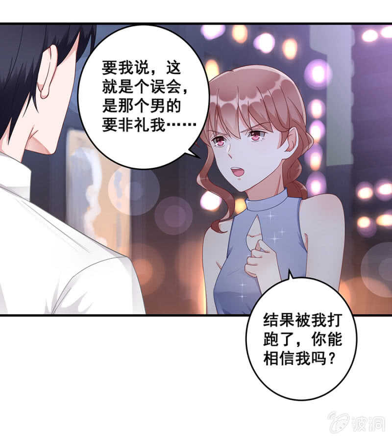 《家有恶妻》哪来的照片 第29页
