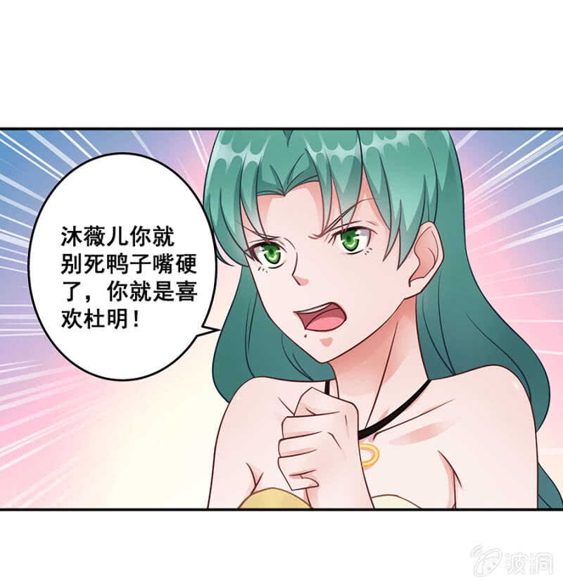 《家有恶妻》哪来的照片 第2页