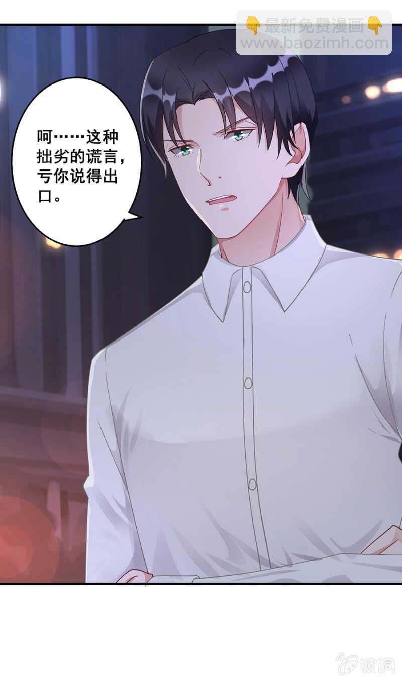 《家有恶妻》哪来的照片 第30页