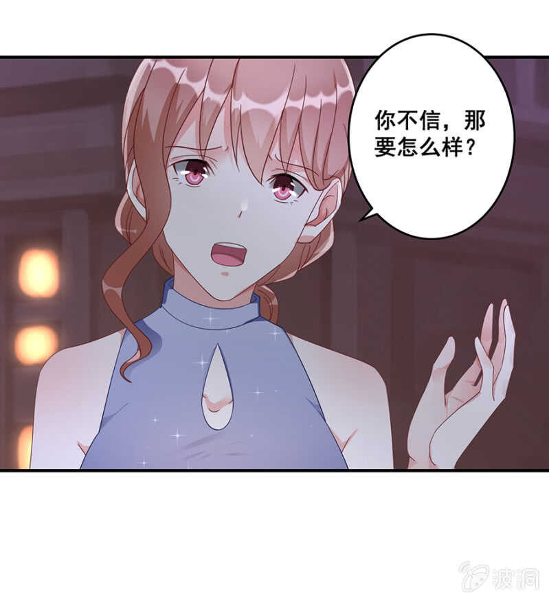《家有恶妻》哪来的照片 第31页