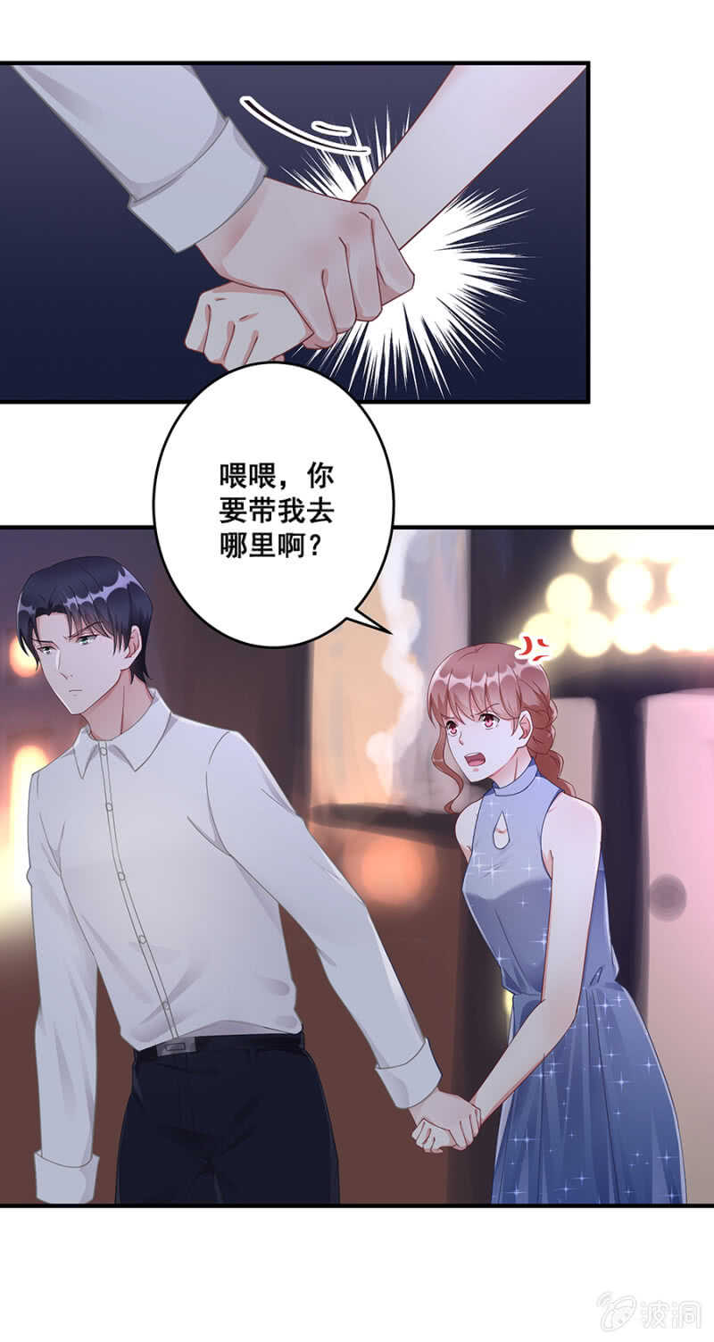 《家有恶妻》哪来的照片 第32页