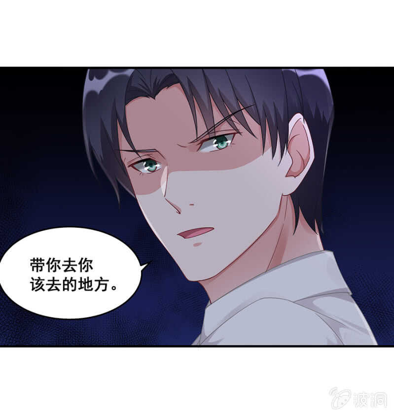 《家有恶妻》哪来的照片 第33页