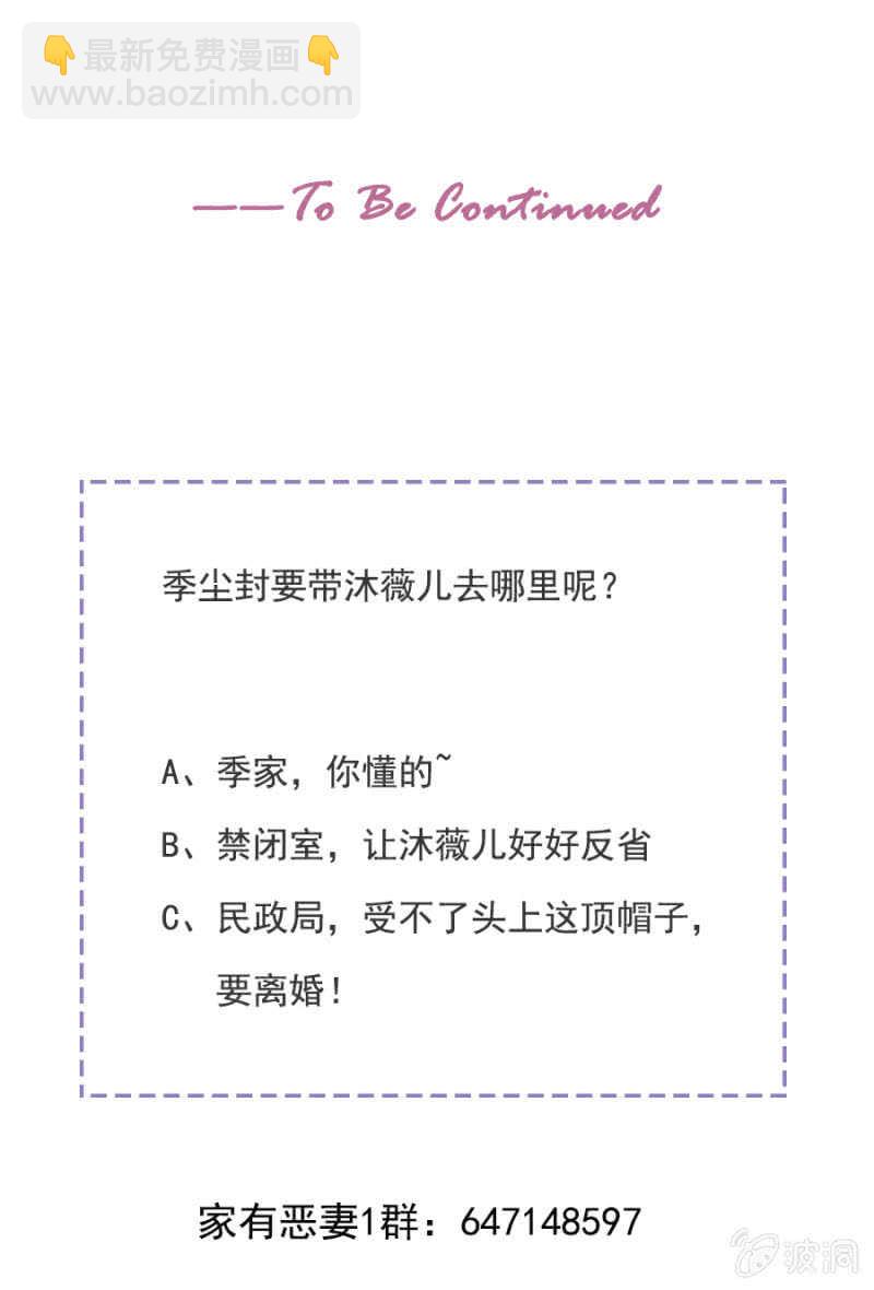《家有恶妻》哪来的照片 第34页