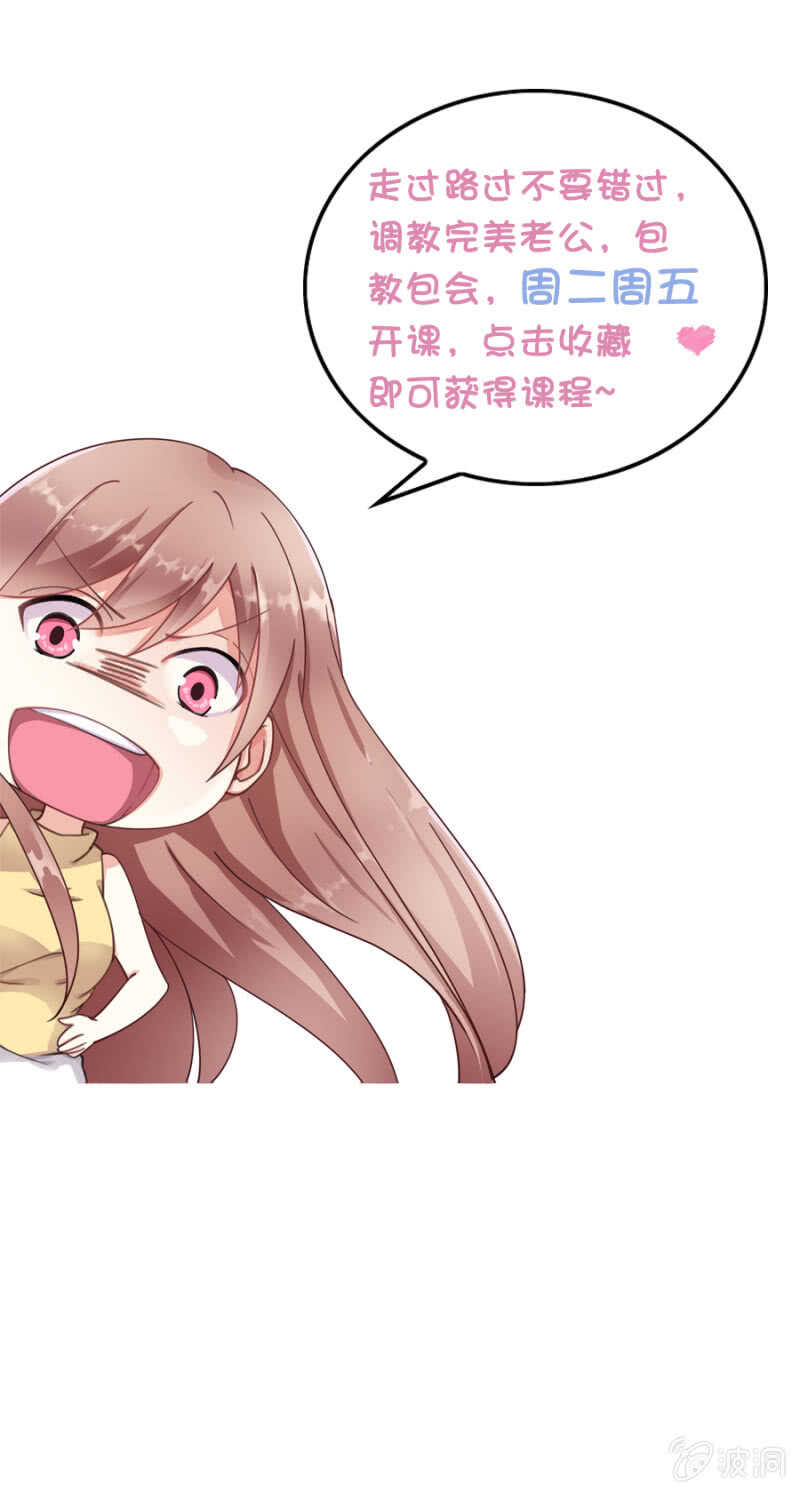 《家有恶妻》哪来的照片 第35页