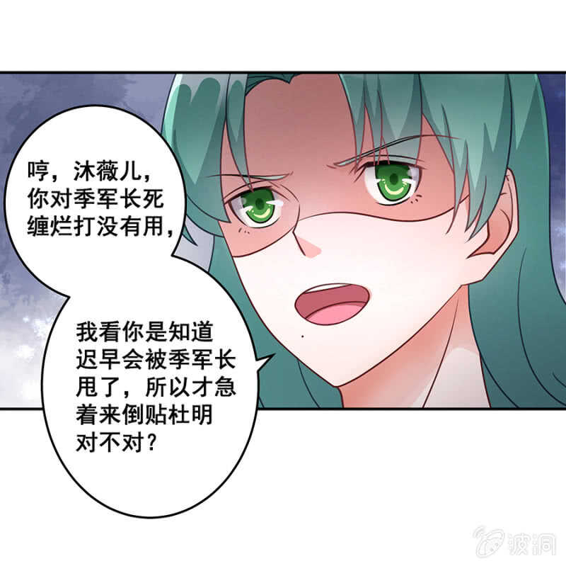 《家有恶妻》哪来的照片 第5页