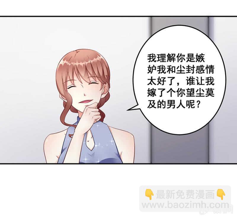 《家有恶妻》哪来的照片 第6页