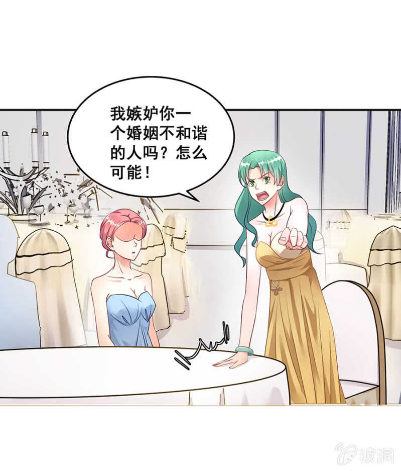 《家有恶妻》哪来的照片 第7页