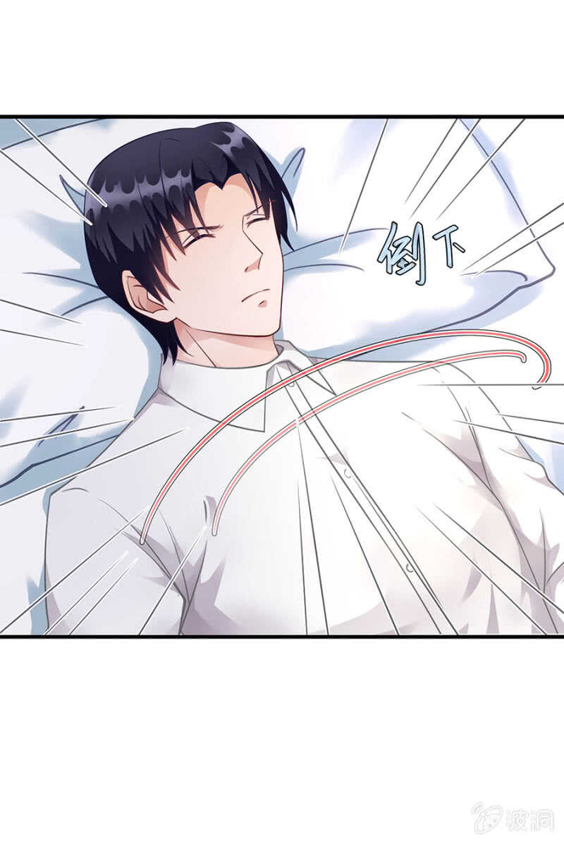 《家有恶妻》你到底是什么人 第14页