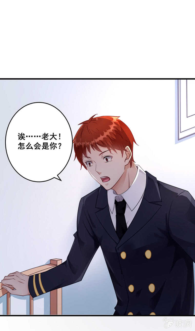 《家有恶妻》你到底是什么人 第15页