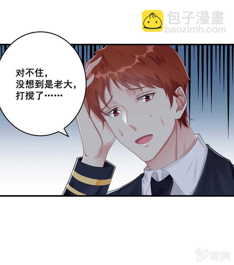 《家有恶妻》你到底是什么人 第17页