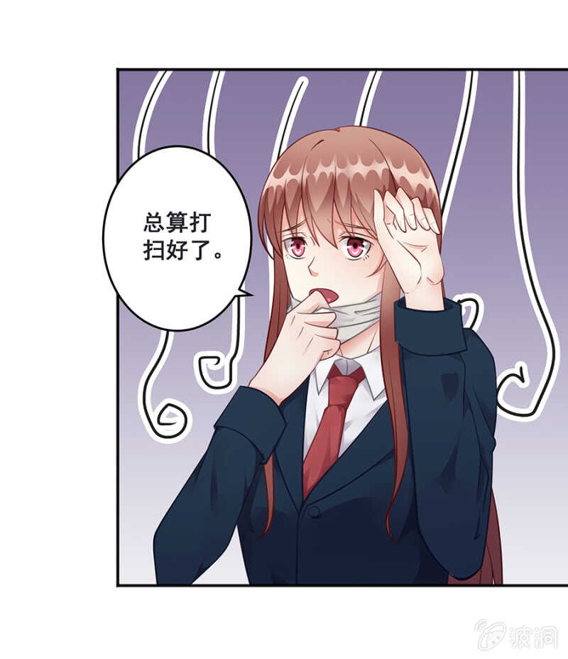《家有恶妻》你到底是什么人 第25页