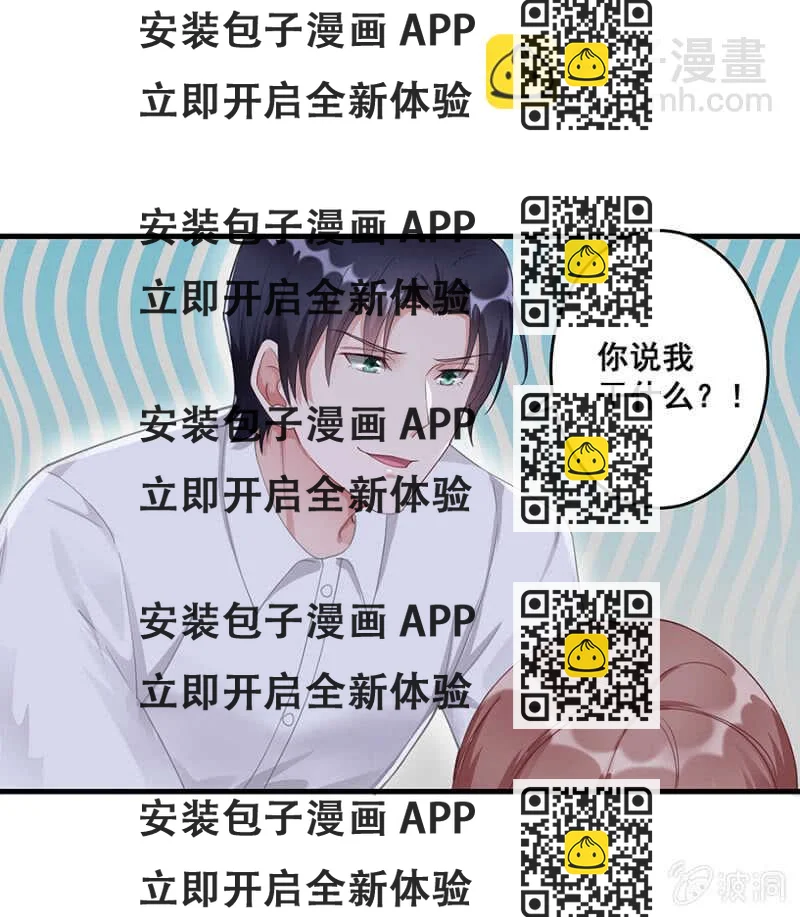 《家有恶妻》你到底是什么人 第2页