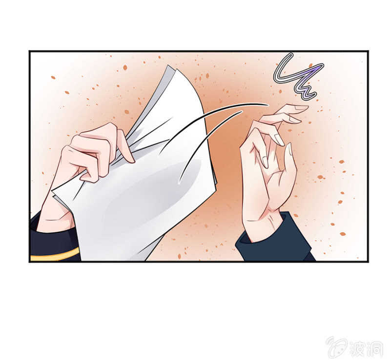 《家有恶妻》你到底是什么人 第30页