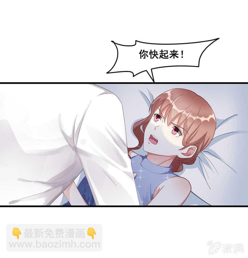 《家有恶妻》你到底是什么人 第3页