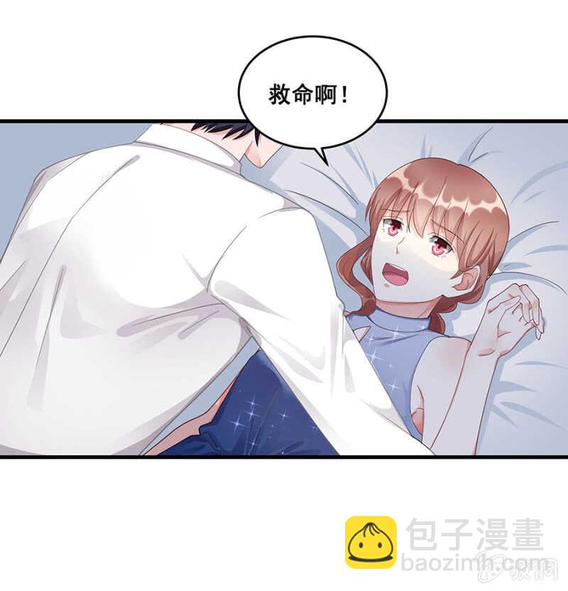 《家有恶妻》你到底是什么人 第6页
