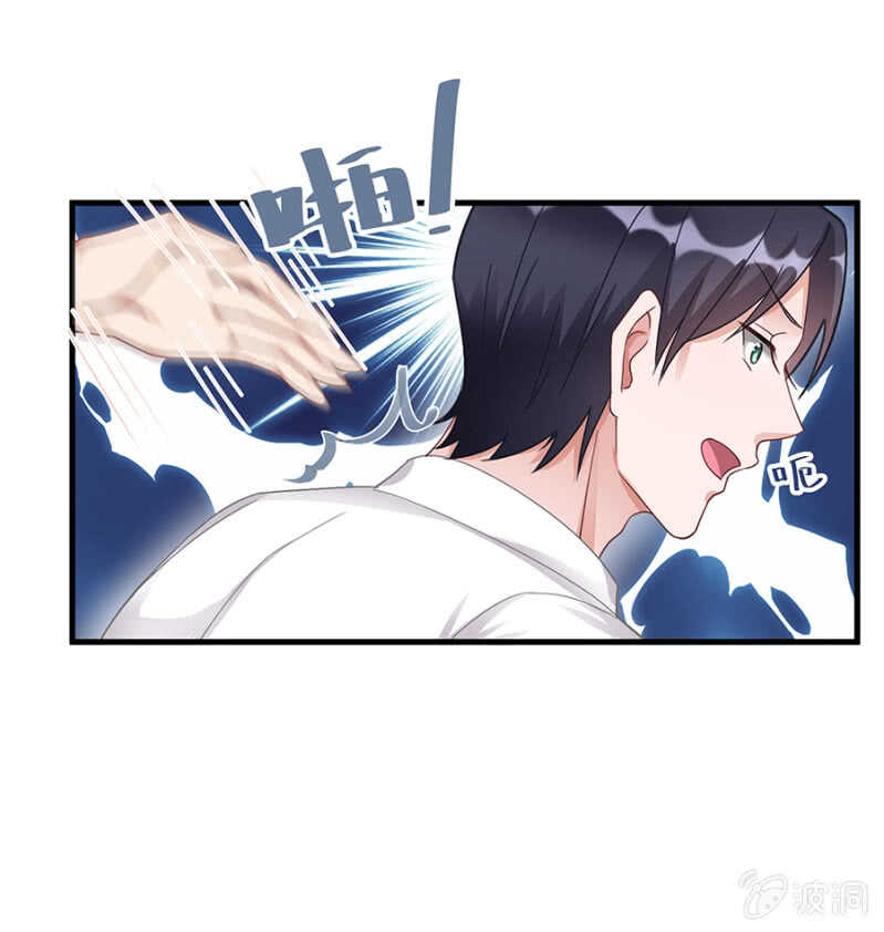 《家有恶妻》你到底是什么人 第8页