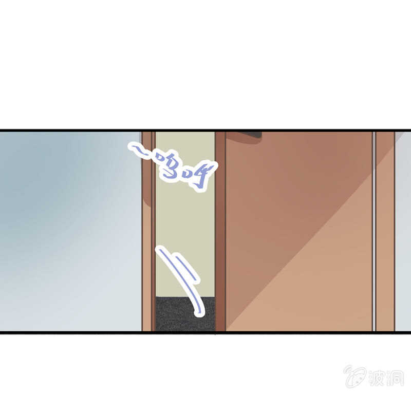 《家有恶妻》这就叫自作自受 第16页