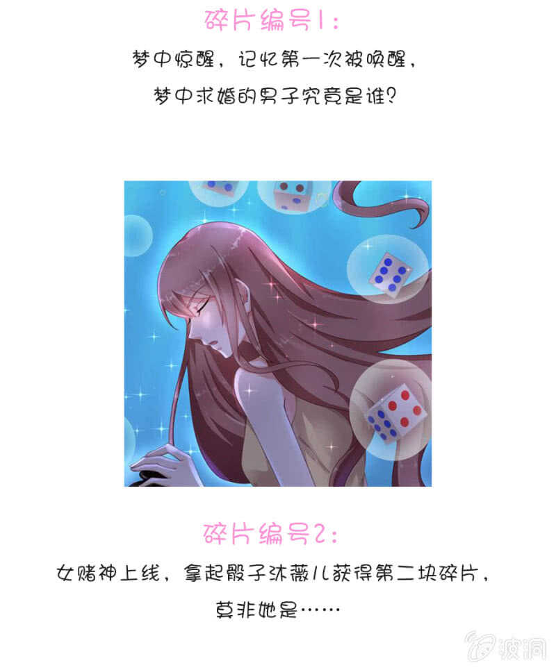 《家有恶妻》这就叫自作自受 第34页