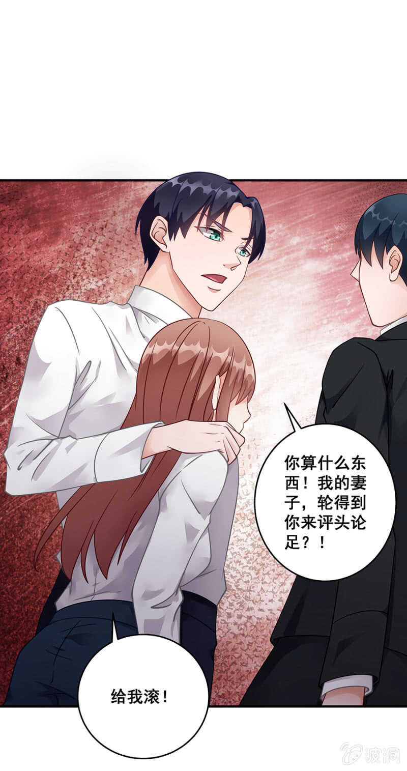 《家有恶妻》竟然帮我说话 第10页