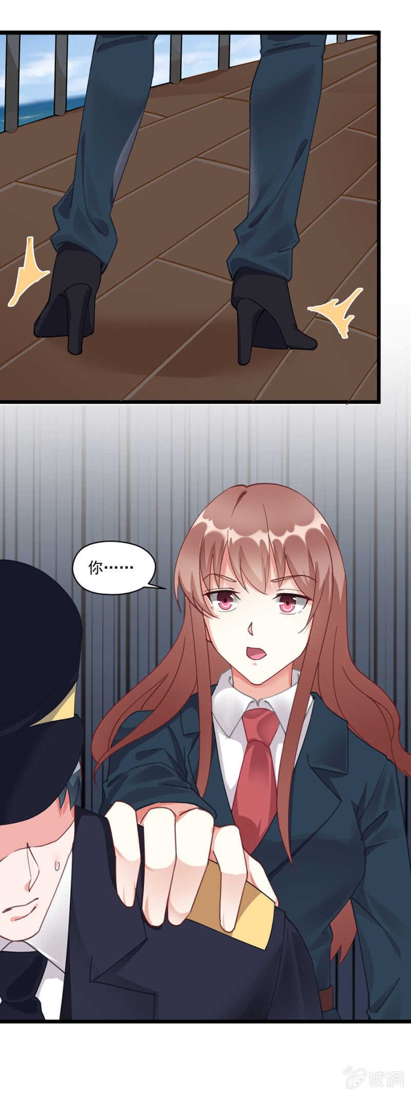 《家有恶妻》别轻举妄动 第2页