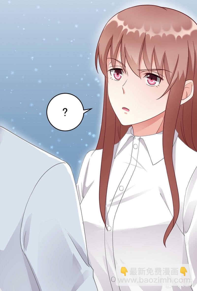 《家有恶妻》给你送衣服 第26页