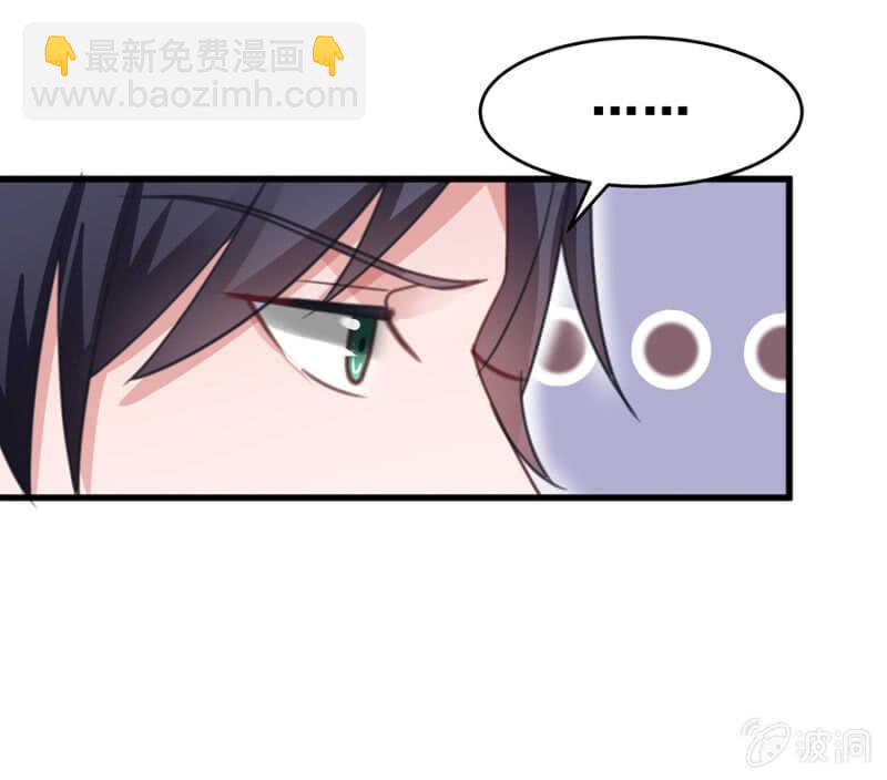 《家有恶妻》给你送衣服 第7页