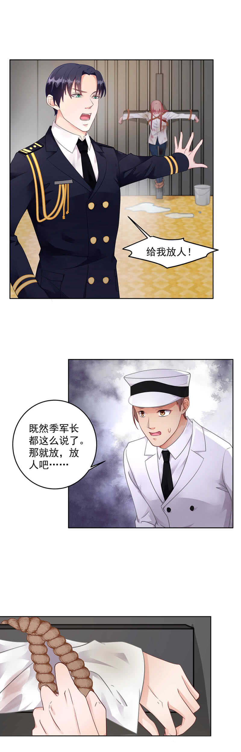 《家有恶妻》是不是该补偿你？ 第2页