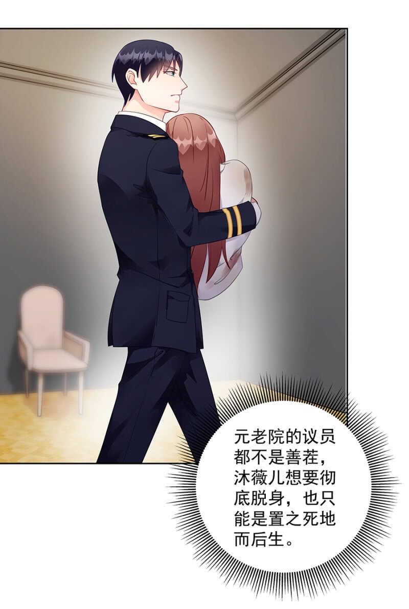 《家有恶妻》是不是该补偿你？ 第4页
