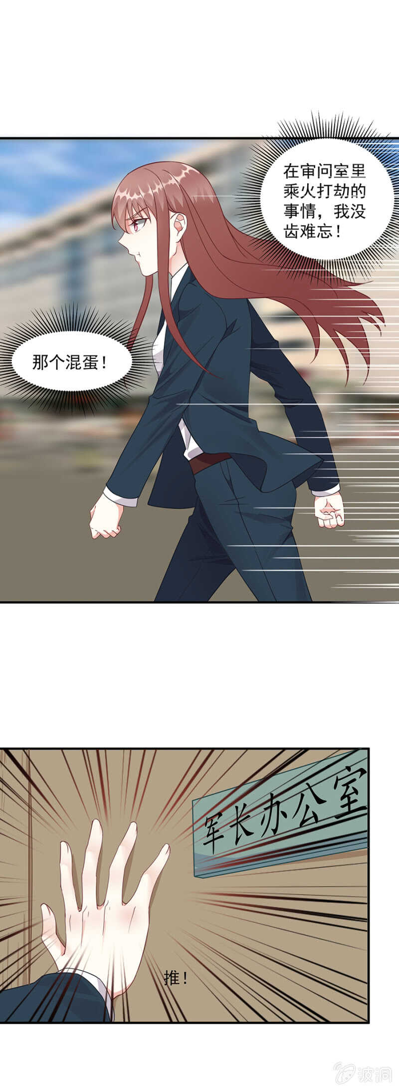 《家有恶妻》是不是该补偿你？ 第9页
